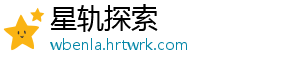 福建福州举办落实“两个责任”确保食品安全专题讲座 参加了此次讲座学习-星轨探索